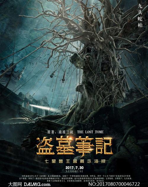 北里大学毕业证